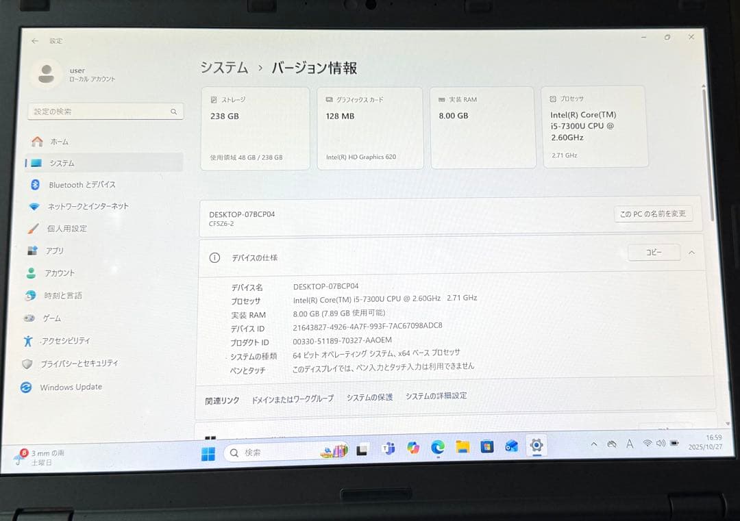 Win11&Office2021搭載！軽量849g！ CF-SZ6RDYVS