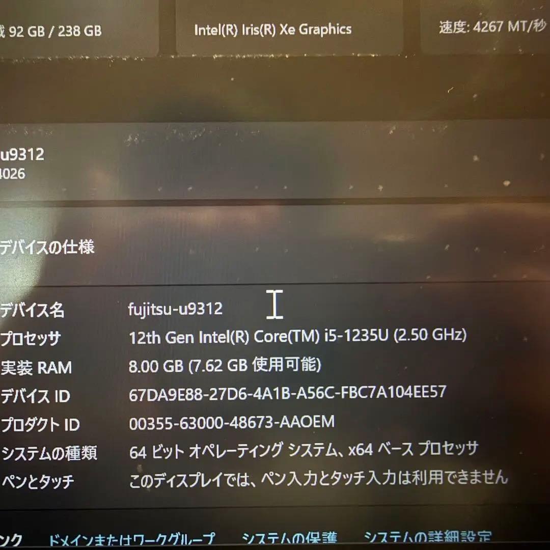 ノートPC LIFEBOOK 12世代 ジャンク