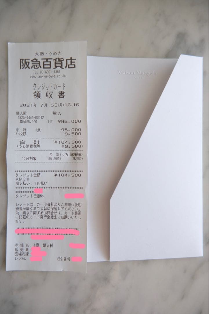 Maison Margiela tabiバレエシューズ　3センチヒールサイズ35