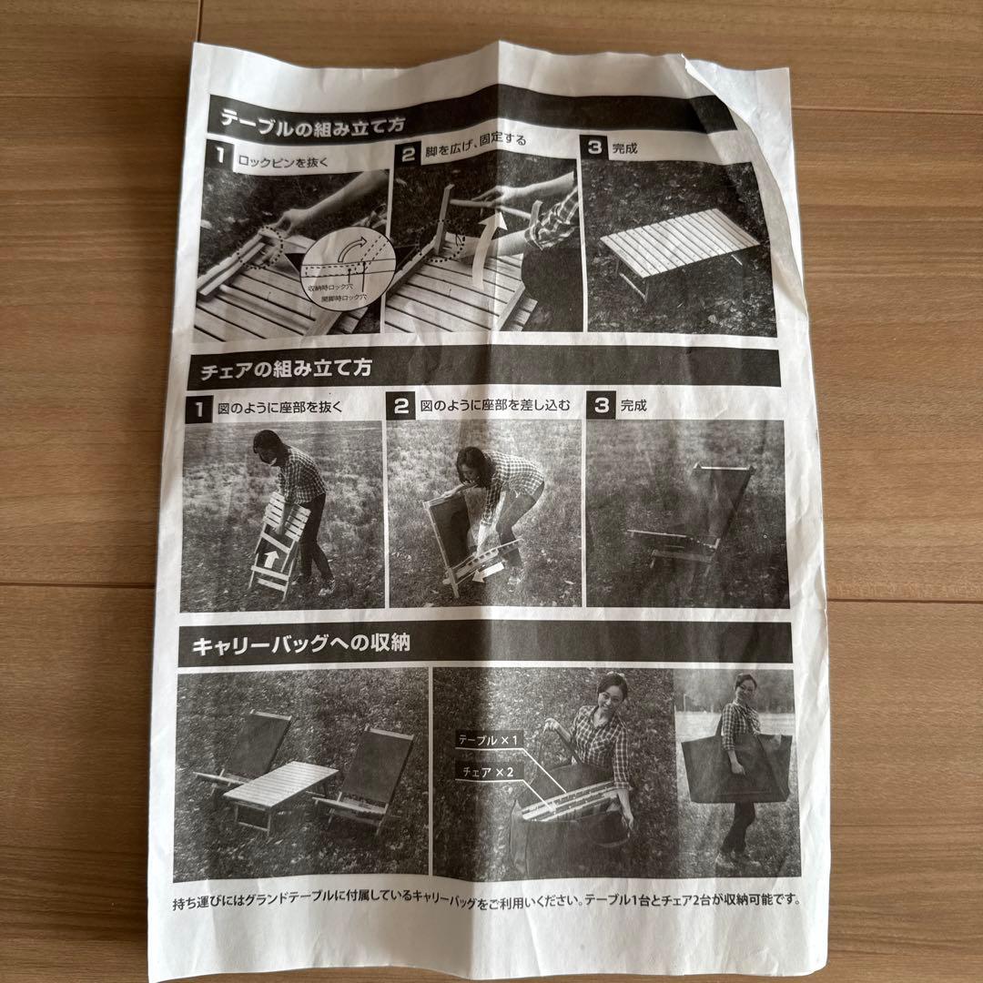 テント ファクトリー TENT FACTORY フォールディング ウッド テーブ