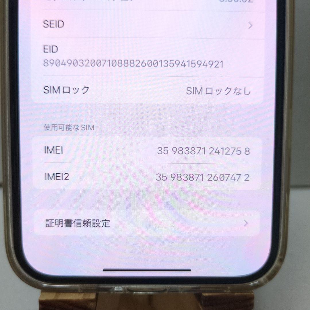 iPhone 14plus 256GB パープル 本体