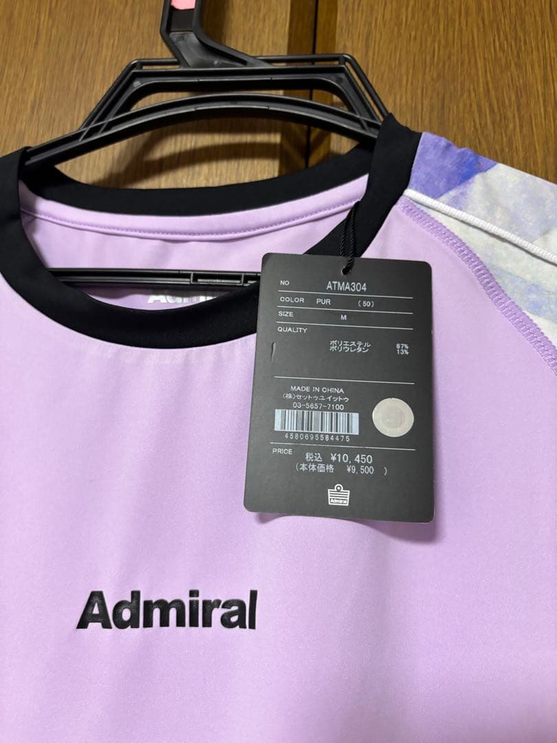 新品未使用　アドミラル　テニス　Admiral 紫 上下セット　今期モデル