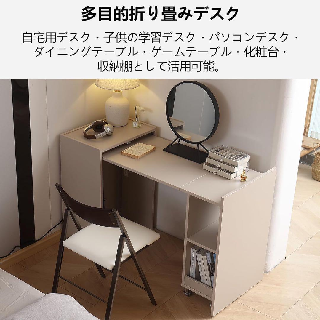 折りたたみデスク 多機能机 pcデスク 収納棚付きテーブル 伸縮式パソコンデスク