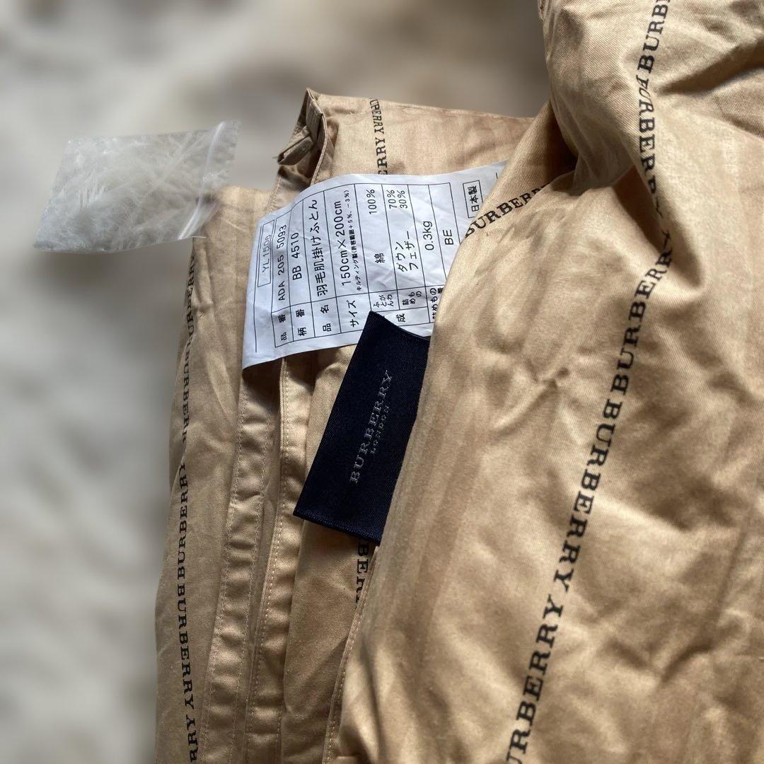 BURBERRY 羽毛肌掛け布団　日本製