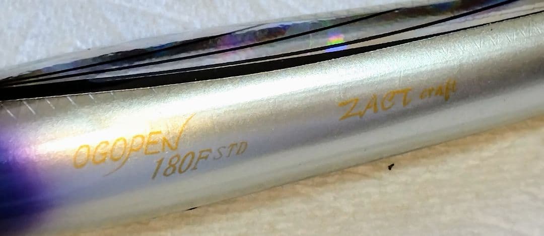ザクトクラフト オゴペン 180F
