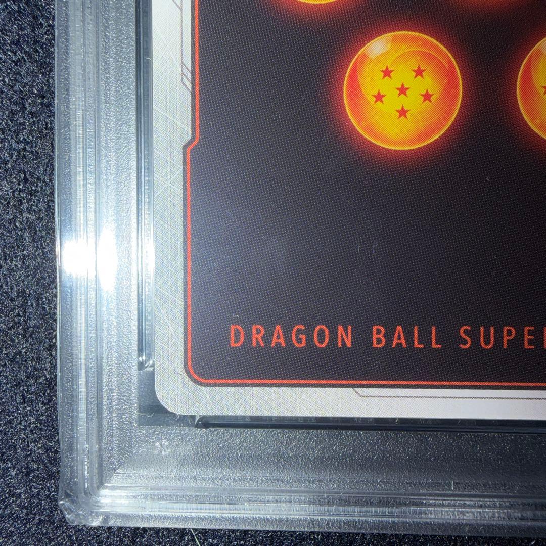 ぴよぴよシリアル悟空　PSA10 フュージョンワールド