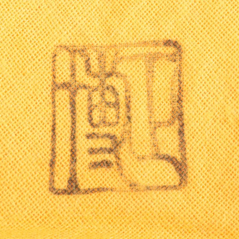 茶道具　正博作　露草蒔絵　蔦香合　共布共箱　V　8968