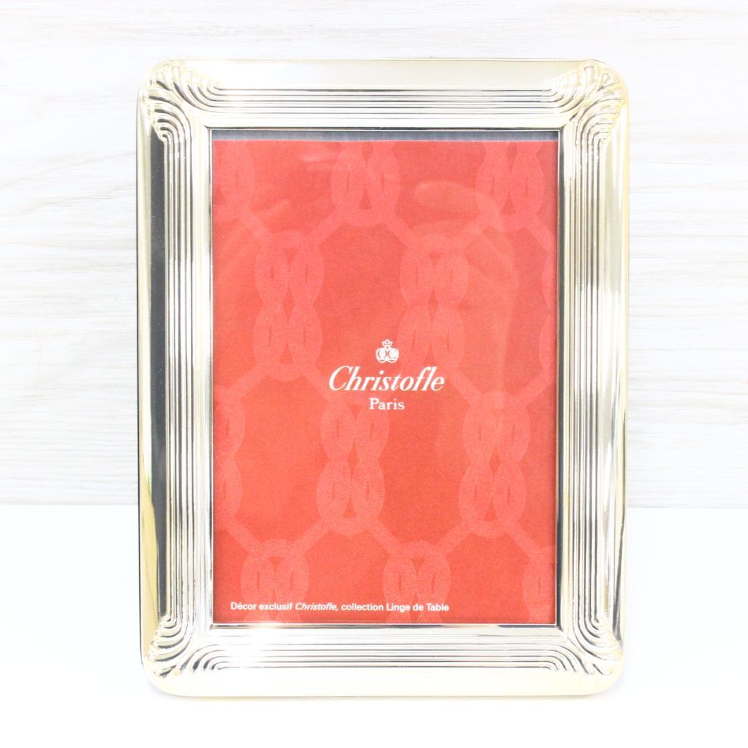 ◇未使用品 廃盤希少 クリストフルフォトフレーム コキーユ 箱付き