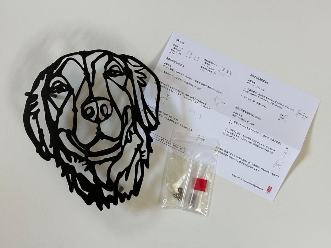 美品　hayu ゴールデンレトリバー　プレート　Black