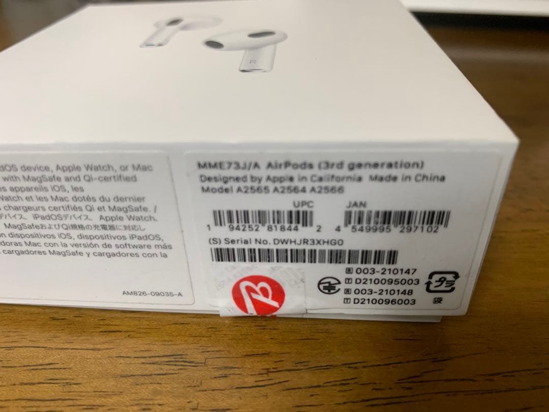 AirPods (第3世代) 本体 ホワイト