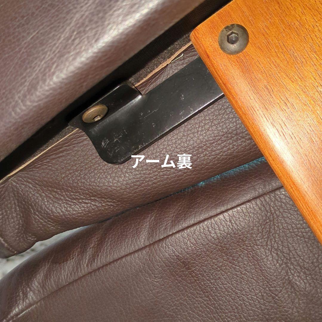 牛革 Hjellegjerde イエリアーダ オットマン付リクライニングチェア