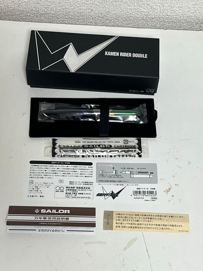 仮面ライダーW 万年筆（セーラー万年筆）プレミアムバンダイ限定　新品・未使用