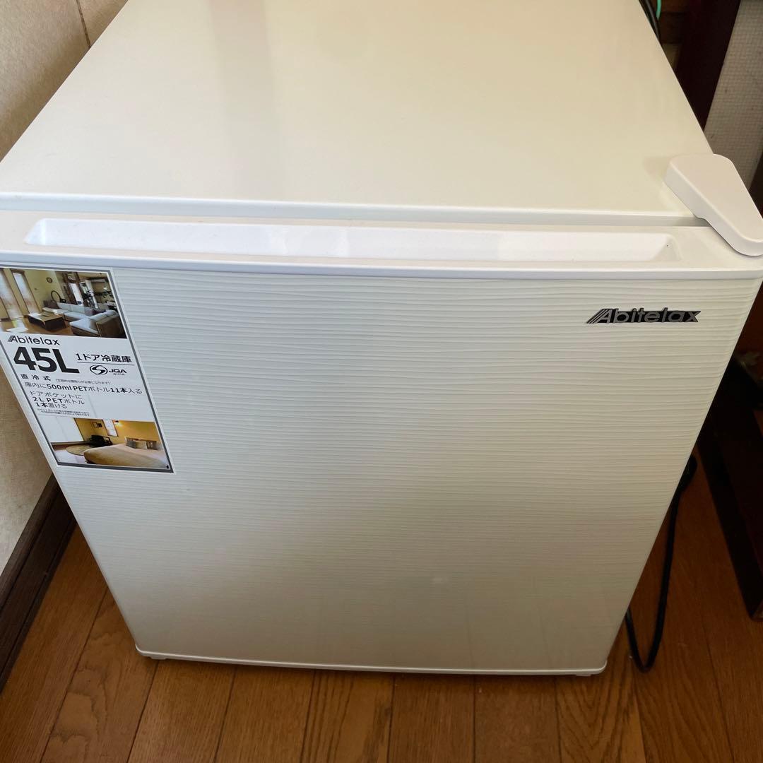 Abitelax 45L 冷蔵庫 直冷