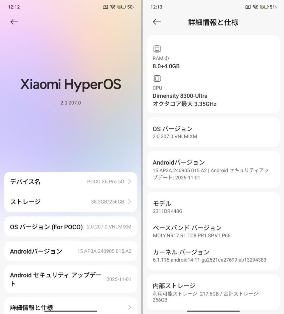 POCO X6 Pro 8GB/256GB グレー◆グローバル版