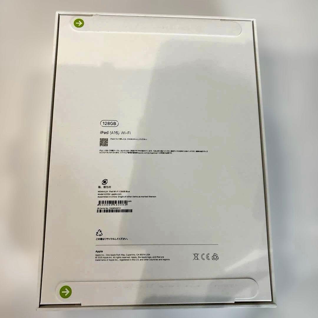 新品未開封　iPadA16 【11世代】11インチWi-Fi128GB　ブルー