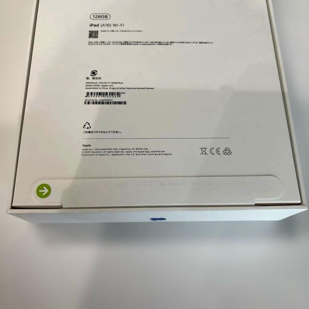 新品未開封　iPadA16 【11世代】11インチWi-Fi128GB　ブルー
