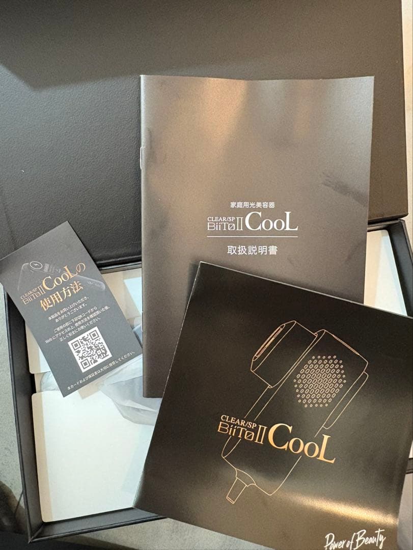 新品　ビートツークール　痛くない脱毛器　★保証付き