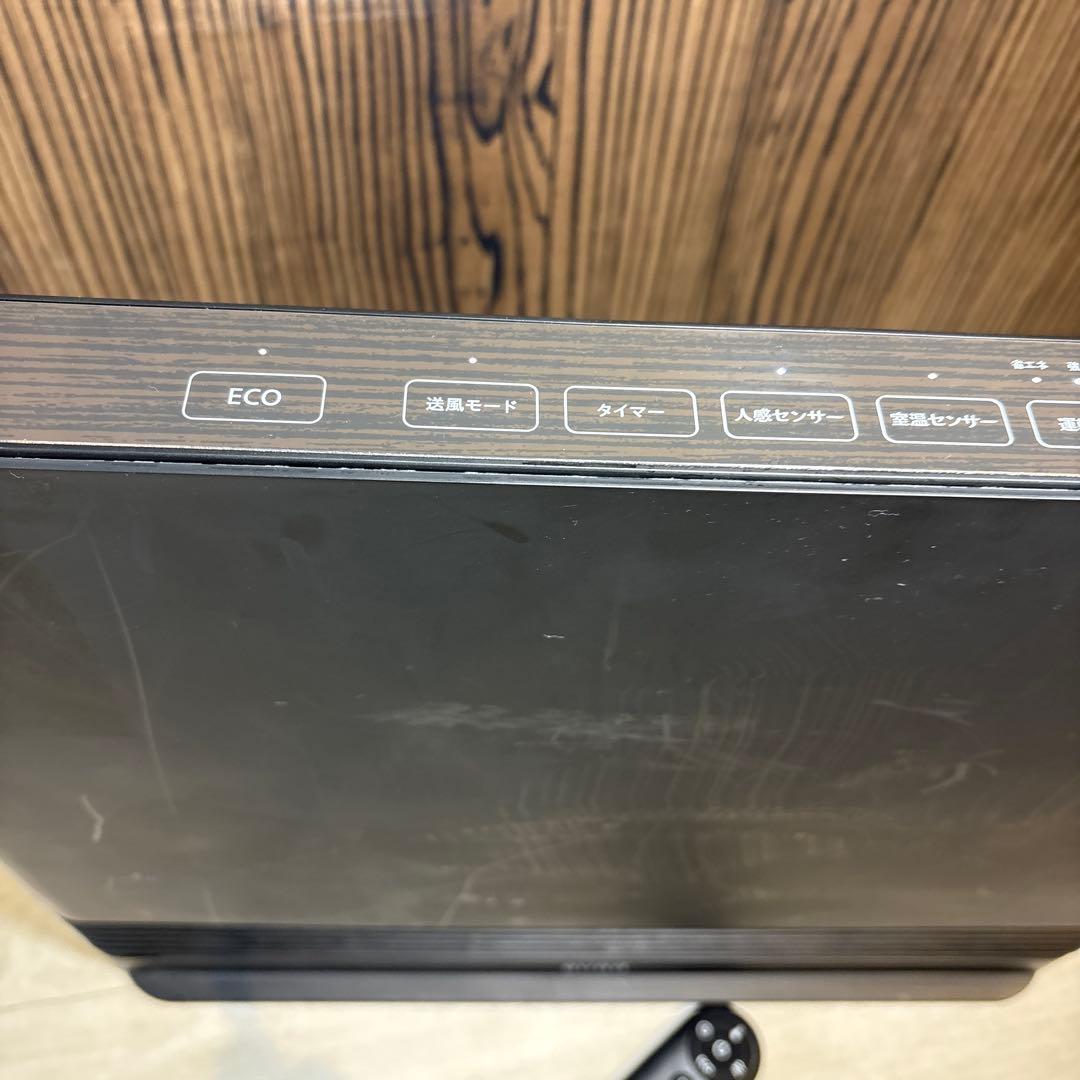 クワッズ省エネ大風量スリムパネルセラミックヒーター光る人感センサーQT424