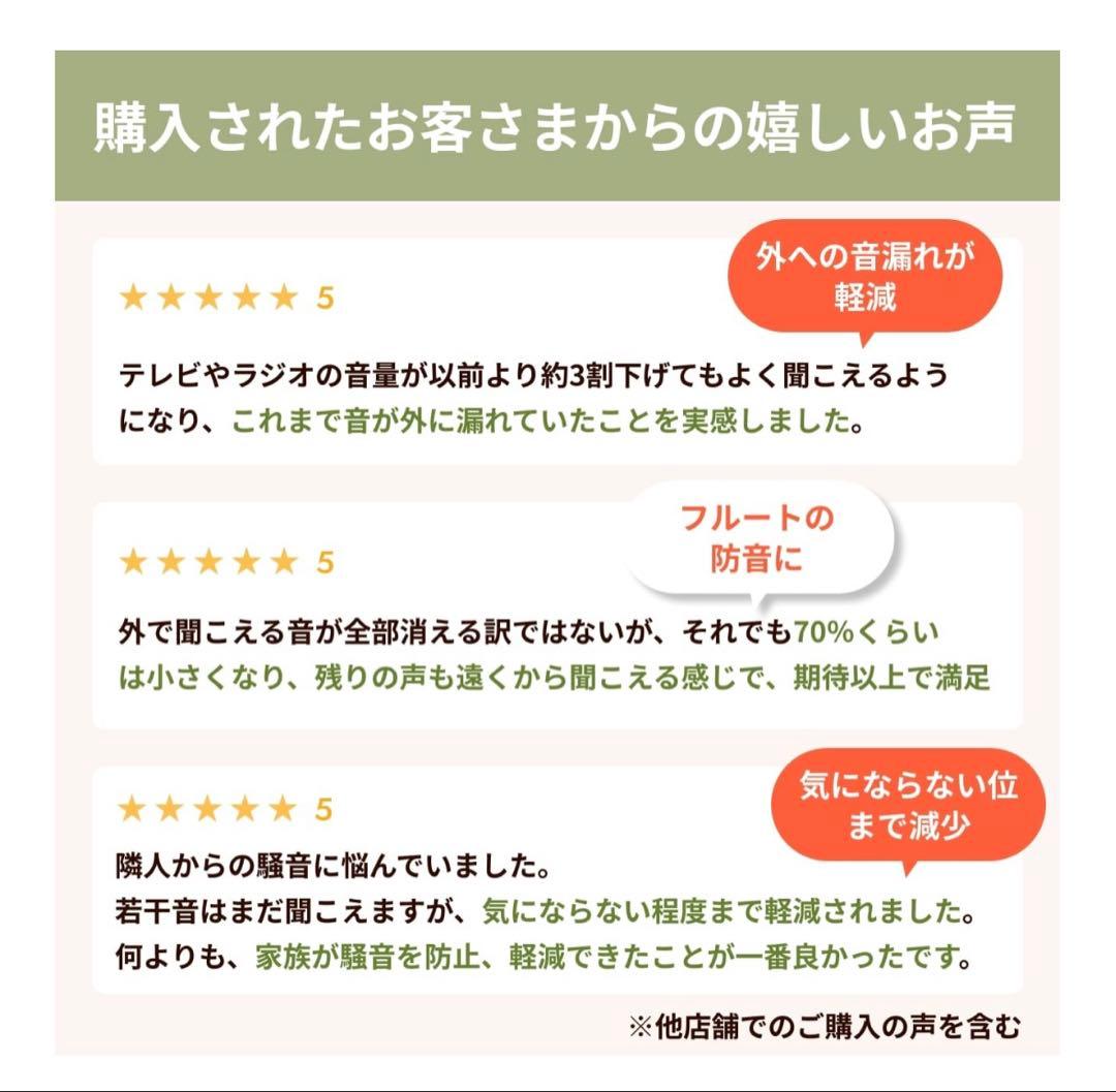 5重構造の防音カーテン　コーズ　ピンク