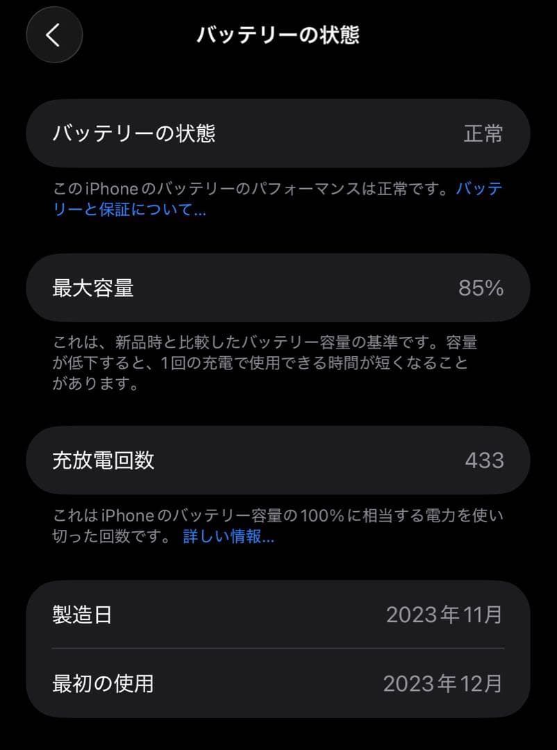 Apple iPhone 15 Pro Max 512 Gシルバー 本体