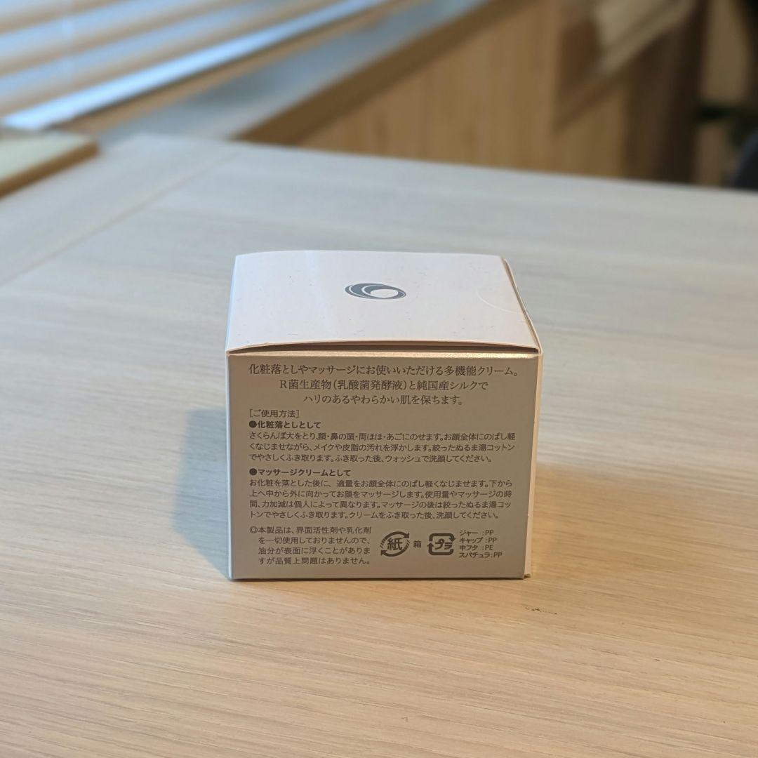 『BIO-SIL R+ シルククレンジングクリーム』（洗顔料）