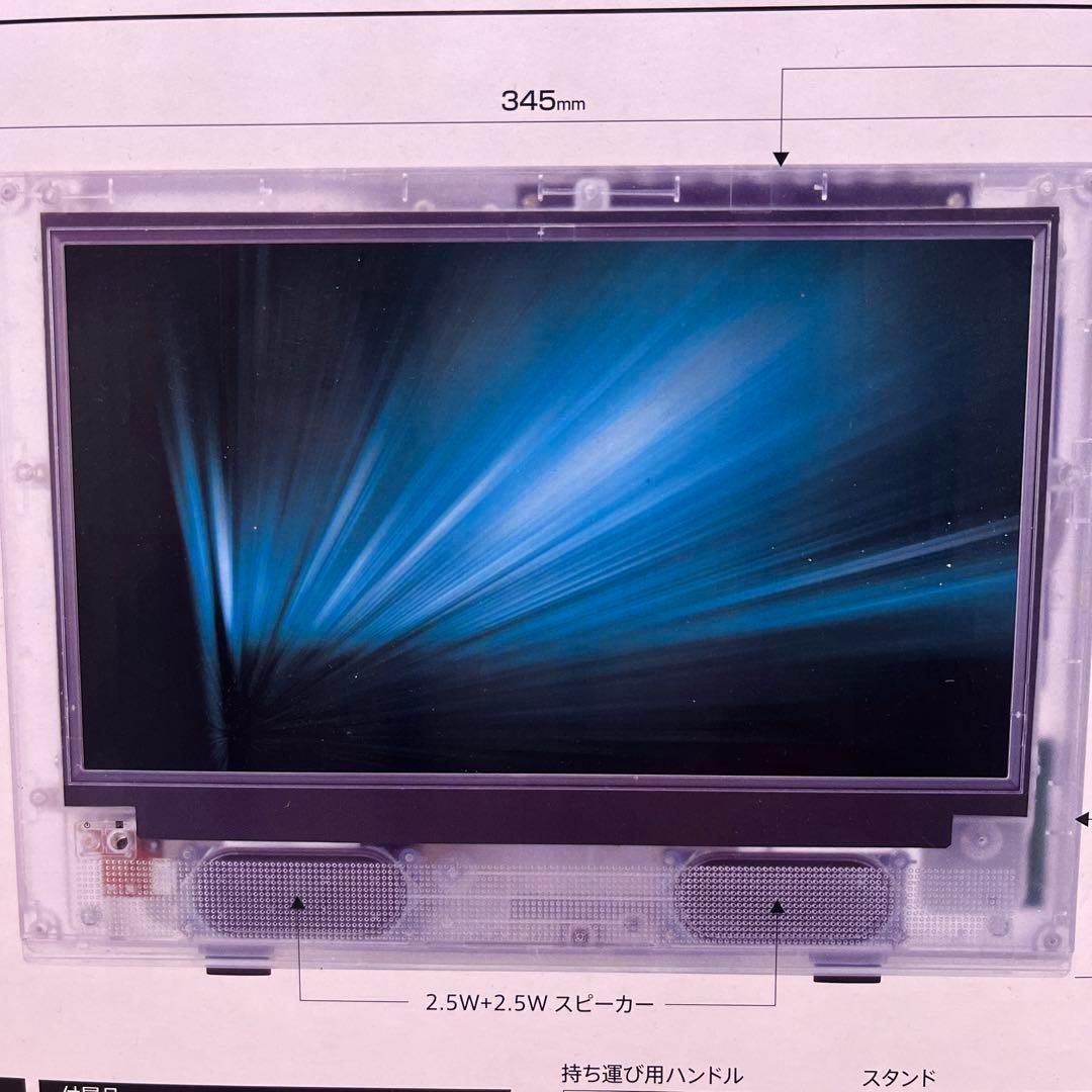 【送料無料】DVDプレイヤー13.3V型 地デジ＆ワンセグ LED液晶テレビ