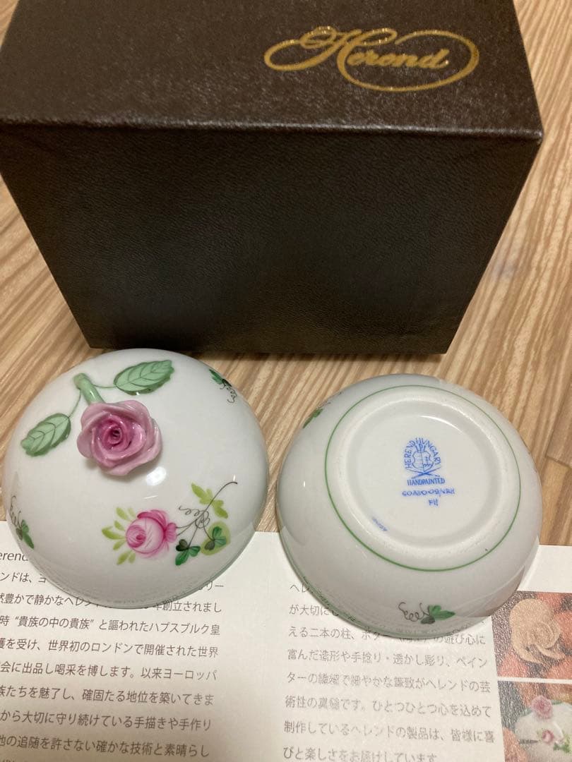 豪華オマケ付き❤️新品❣️ヘレンド❣️ボンボニエール❣️ウィーンの薔薇