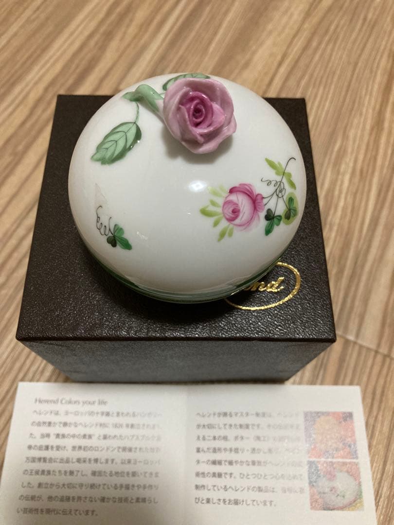 豪華オマケ付き❤️新品❣️ヘレンド❣️ボンボニエール❣️ウィーンの薔薇
