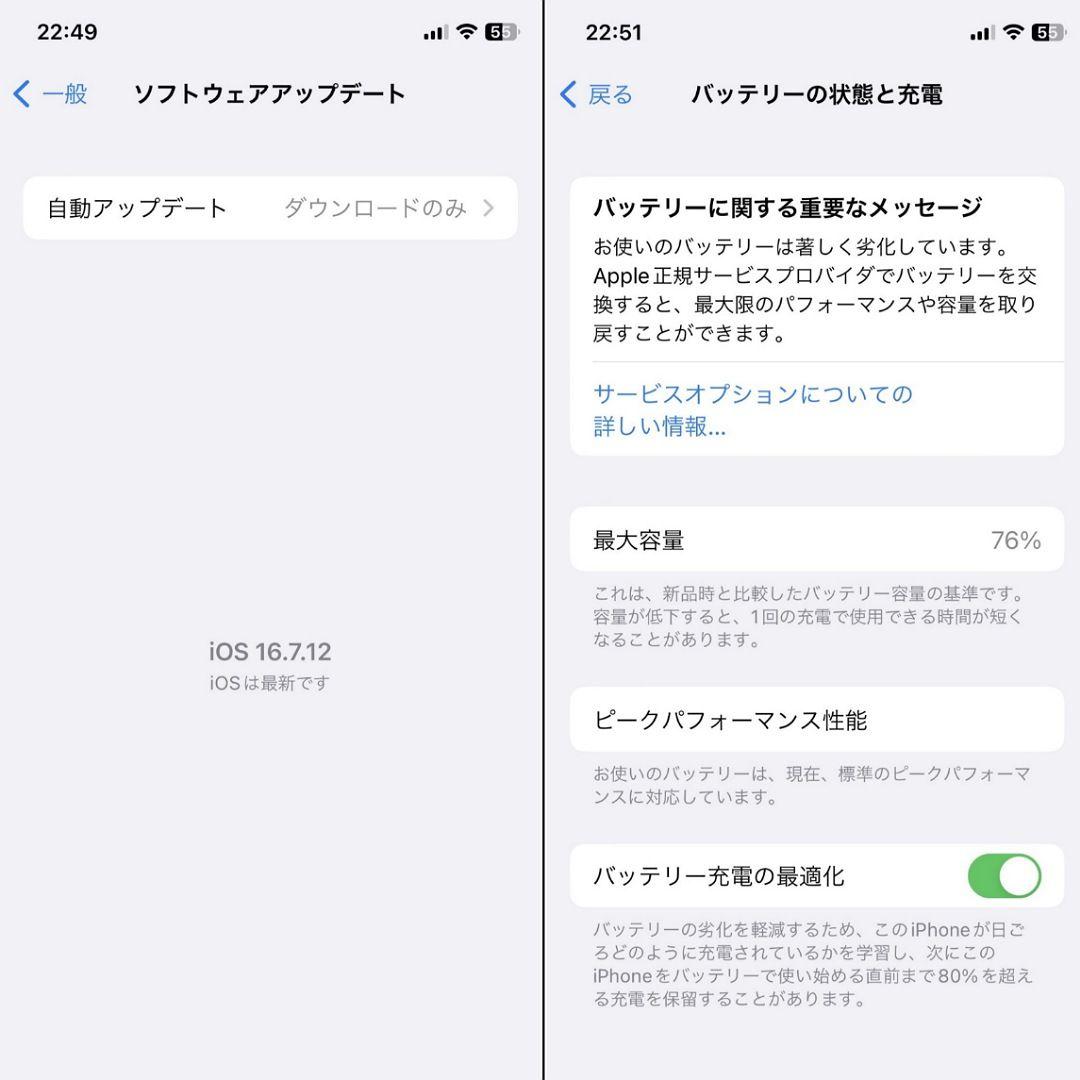 iPhone X シルバー 64GB