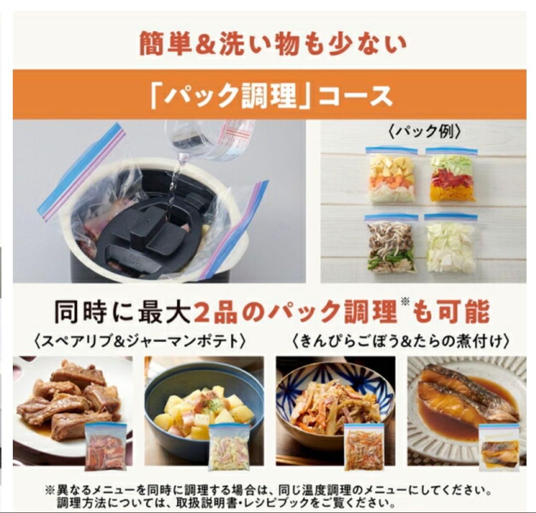 EL-NS23-CA 象印 ホーロー電気調理鍋　2.3L　クリーム