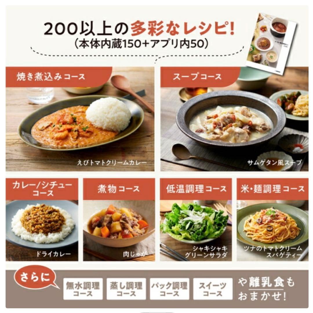 EL-NS23-CA 象印 ホーロー電気調理鍋　2.3L　クリーム