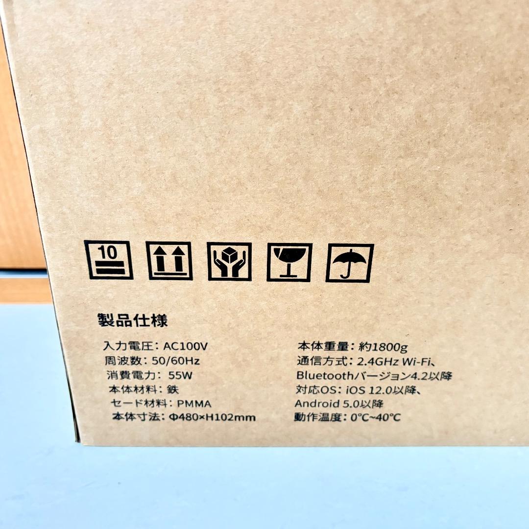 新品未使用 SwitchBot シーリングライトプロ 12畳用 ハブ