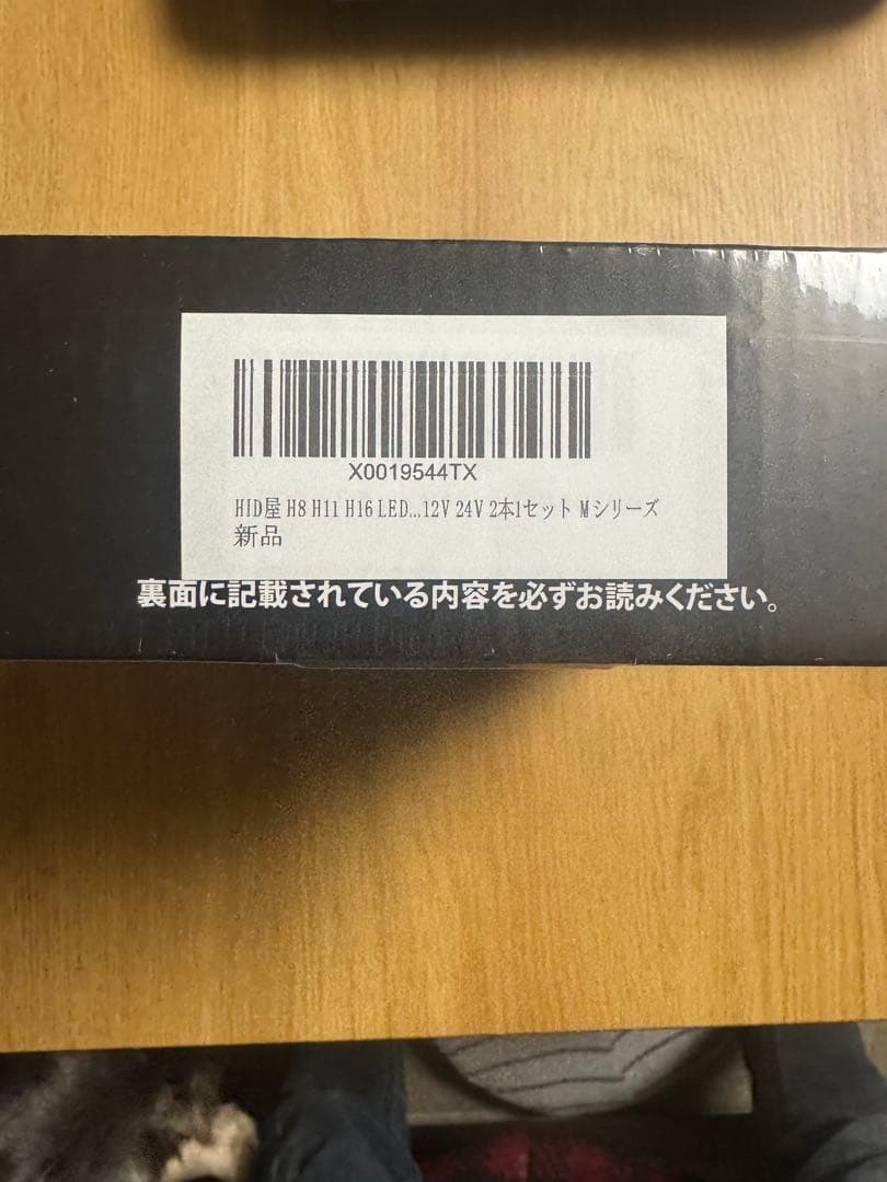 HID屋 H8 H11 H16 LEDバルブ 2本セット49600カンデラ