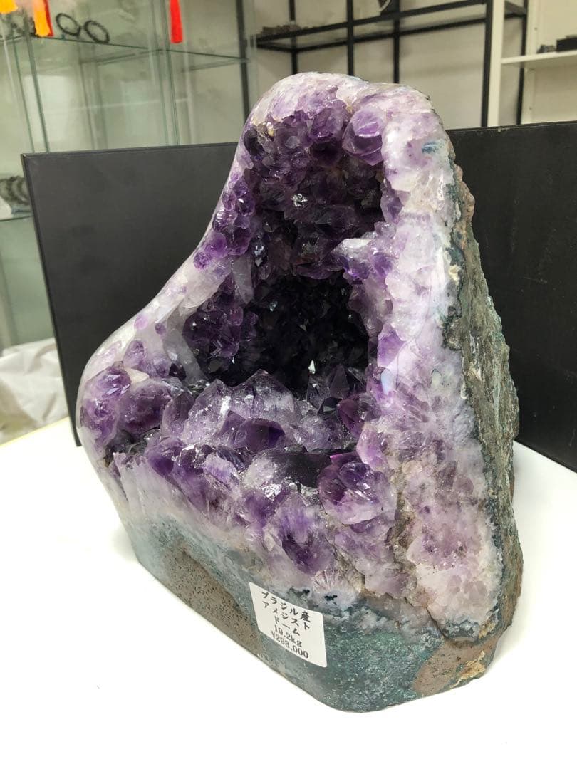 ブラジル産　アメジストドーム