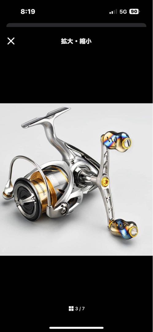 ゴメクサス 98mm ダブルハンドル ダイワ レグザ ルビアス　チタンゴールド