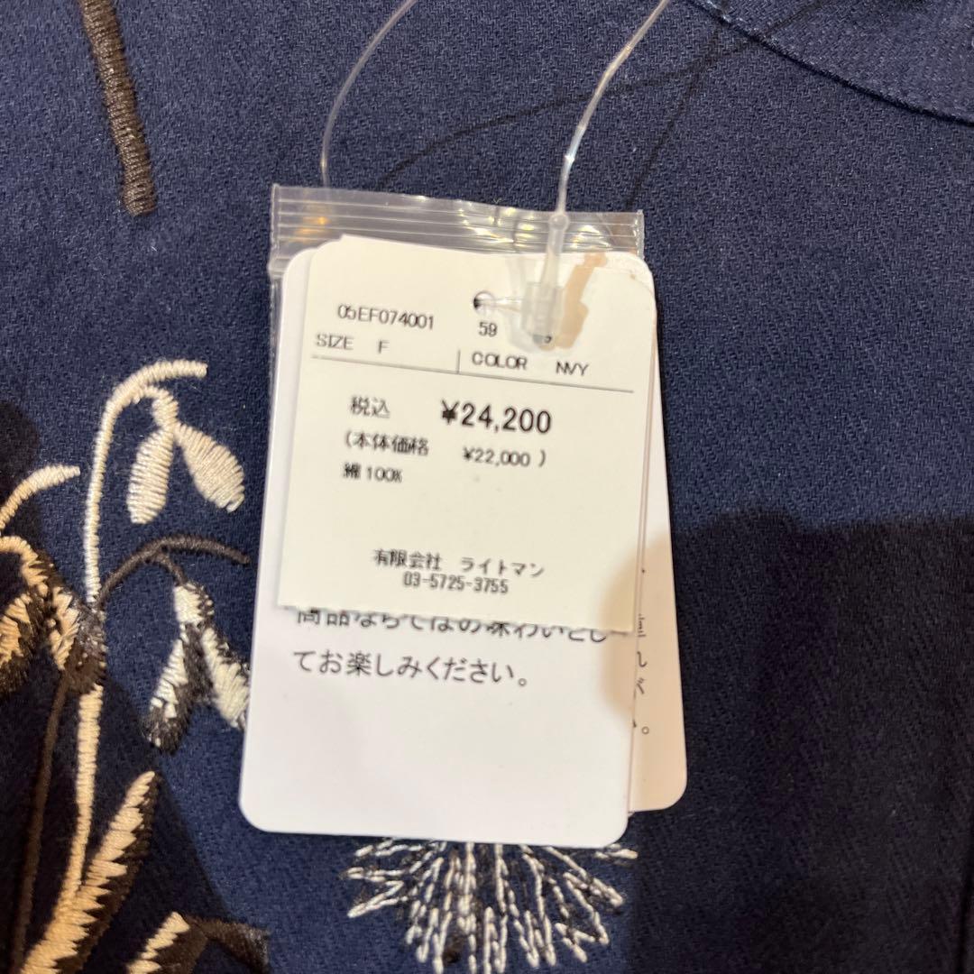 marble sud未使用タグ付長袖刺繍ブラウスEMB higotai