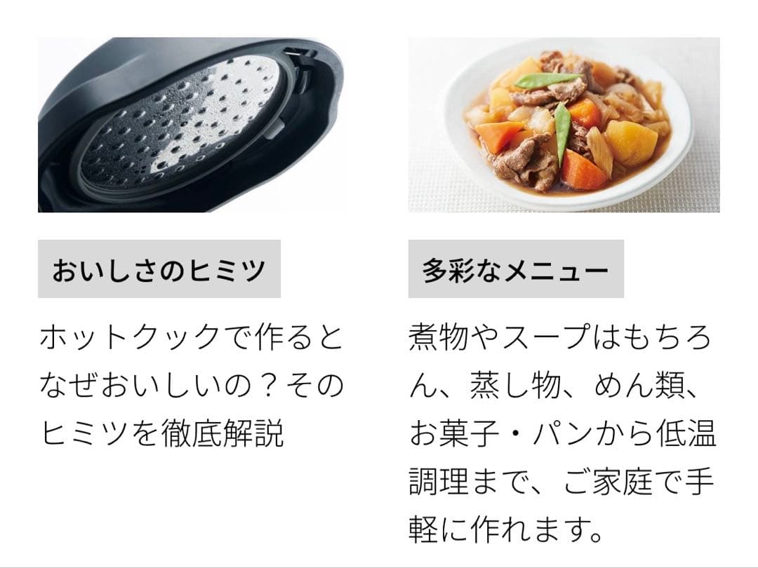 【新品未使用】SHARP シャープ ヘルシオ ホットクック KN-MN16H-B