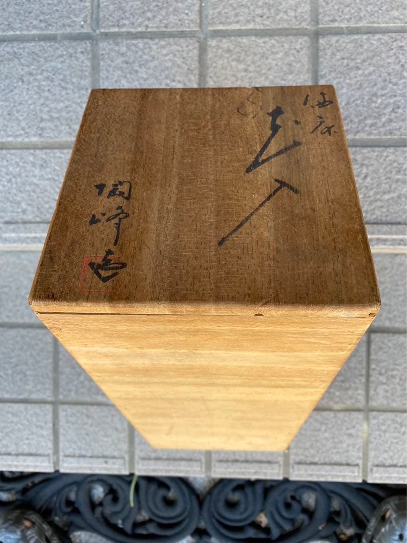 ヴィンテージ.高級華瓶!壺! 昭和レトロ!レア!希少! オブジェ!