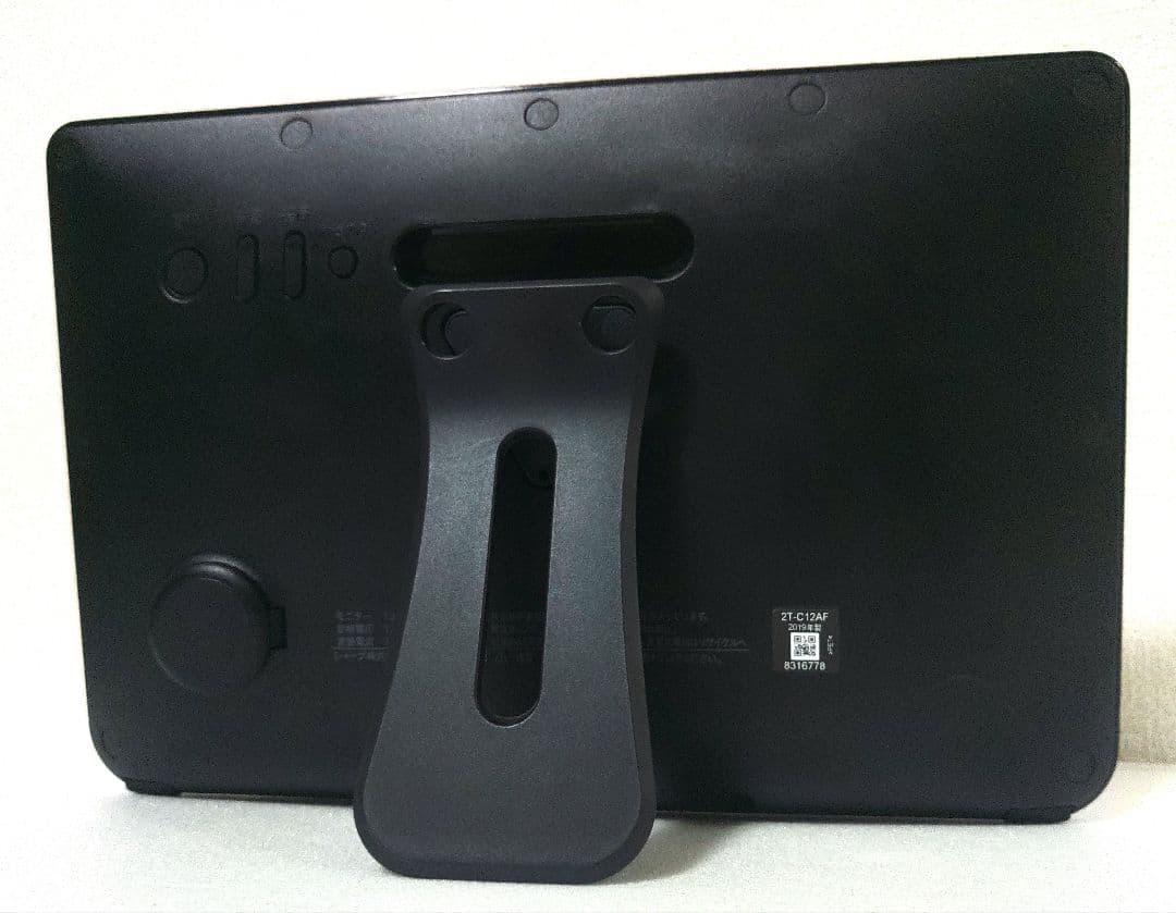 SHARP シャープ　AQUOS 2T-C12AF ポータブル液晶テレビ　防水