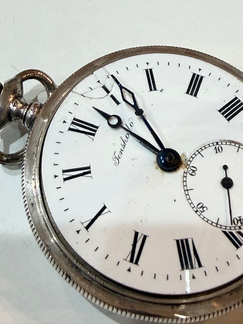 明治〜大正期 雑誌「少年」懸賞品 銀製懐中時計 0.800刻印