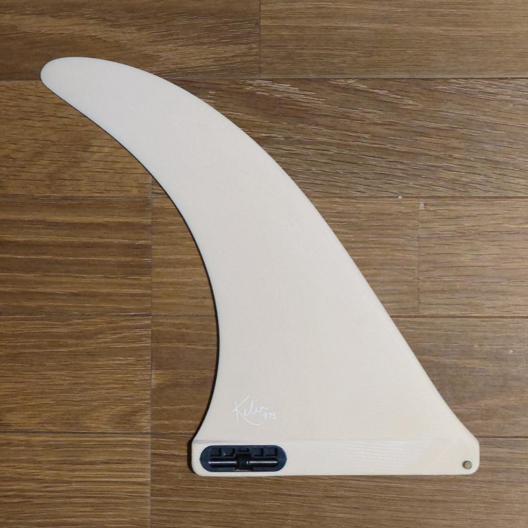 FCSⅡ　Kelia Moniz 9.75インチ ロングボードフィン ベージュ