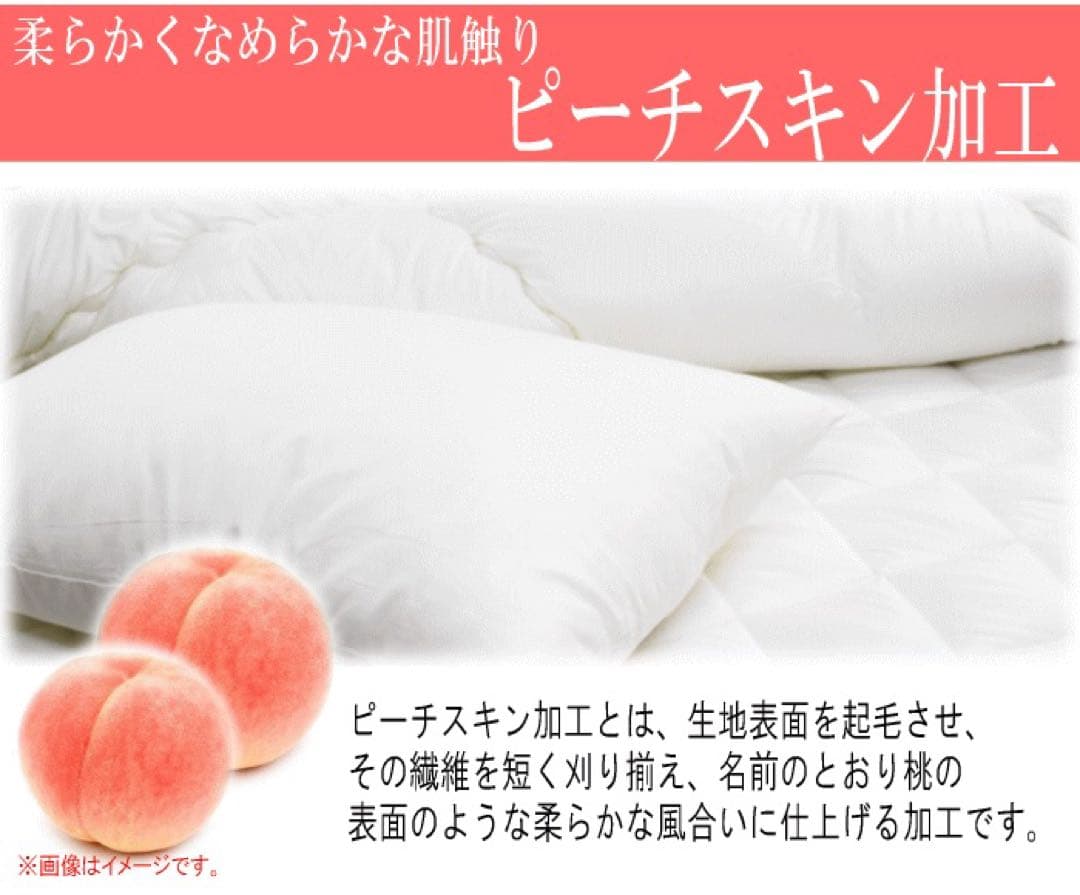 布団セット ダブル 2枚合わせ 掛け布団 敷き布団 テイジン 日本製