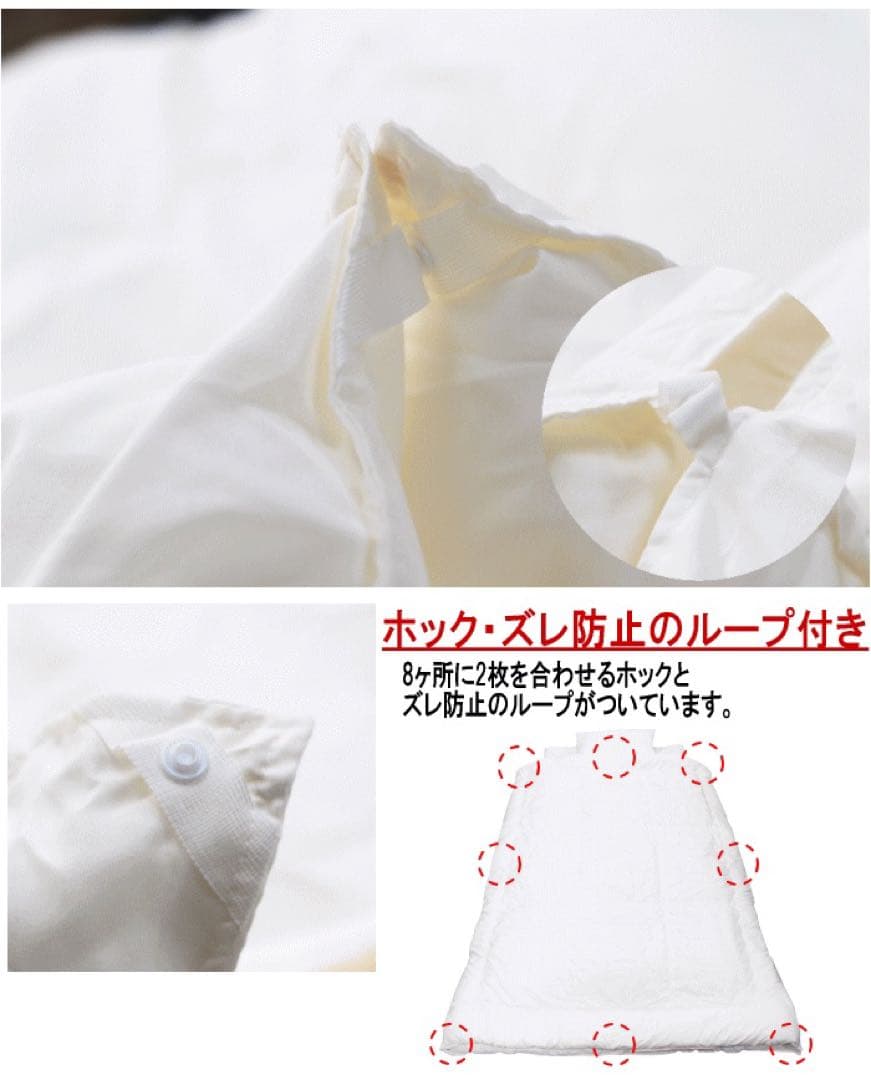 布団セット ダブル 2枚合わせ 掛け布団 敷き布団 テイジン 日本製