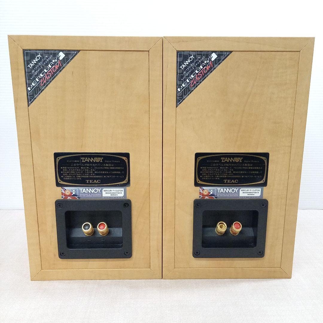 TANNOY MERCURY F1 CUSTOM ペア TEAC