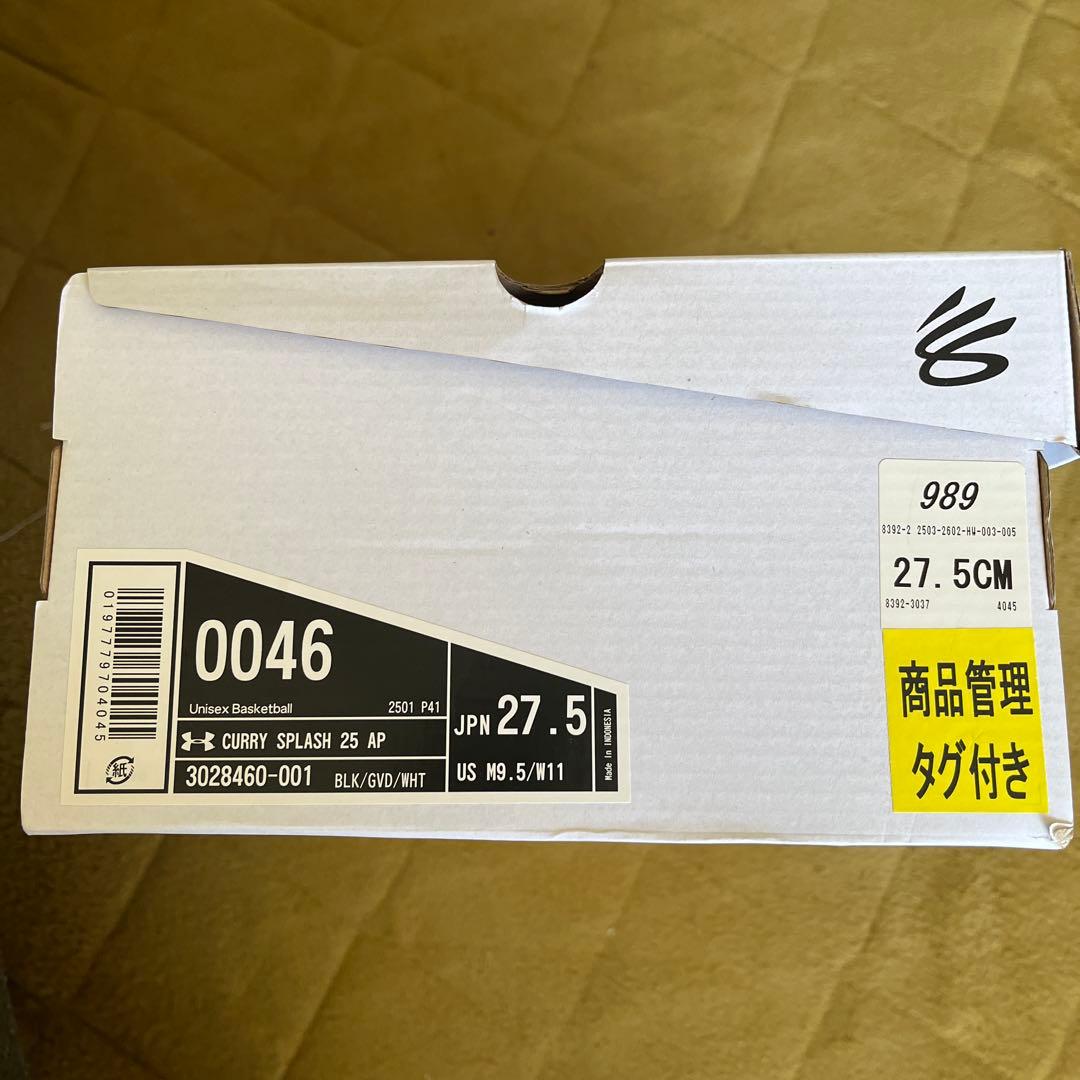 アンダーアーマー　カリー　スプラッシュ25AP バスケットシューズ　27.5