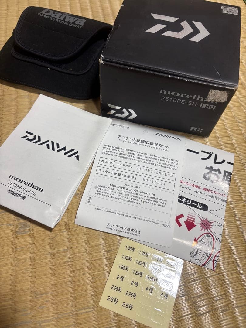 ダイワ　14 モアザンLBD 2510PE-SH-LBD オーシャンマーク仕様