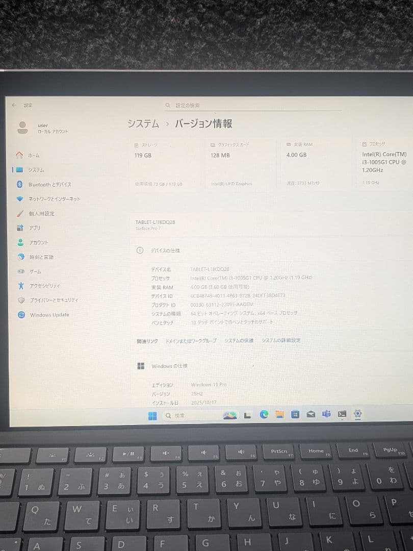 【美品・バッテリー◎】Surface Pro 7 i3 4GB 128GB ⅴ