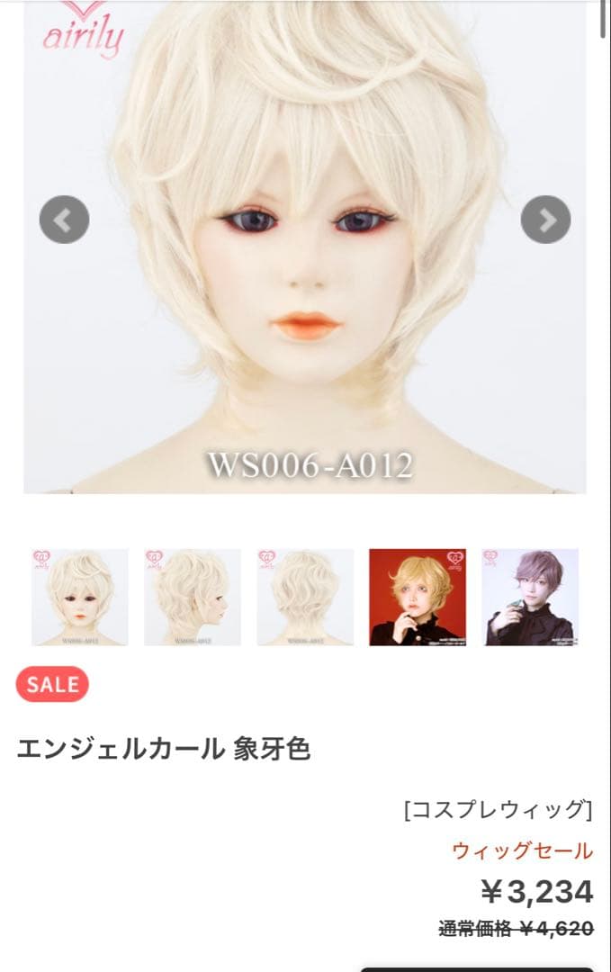 露草様 お見積もりページ ②