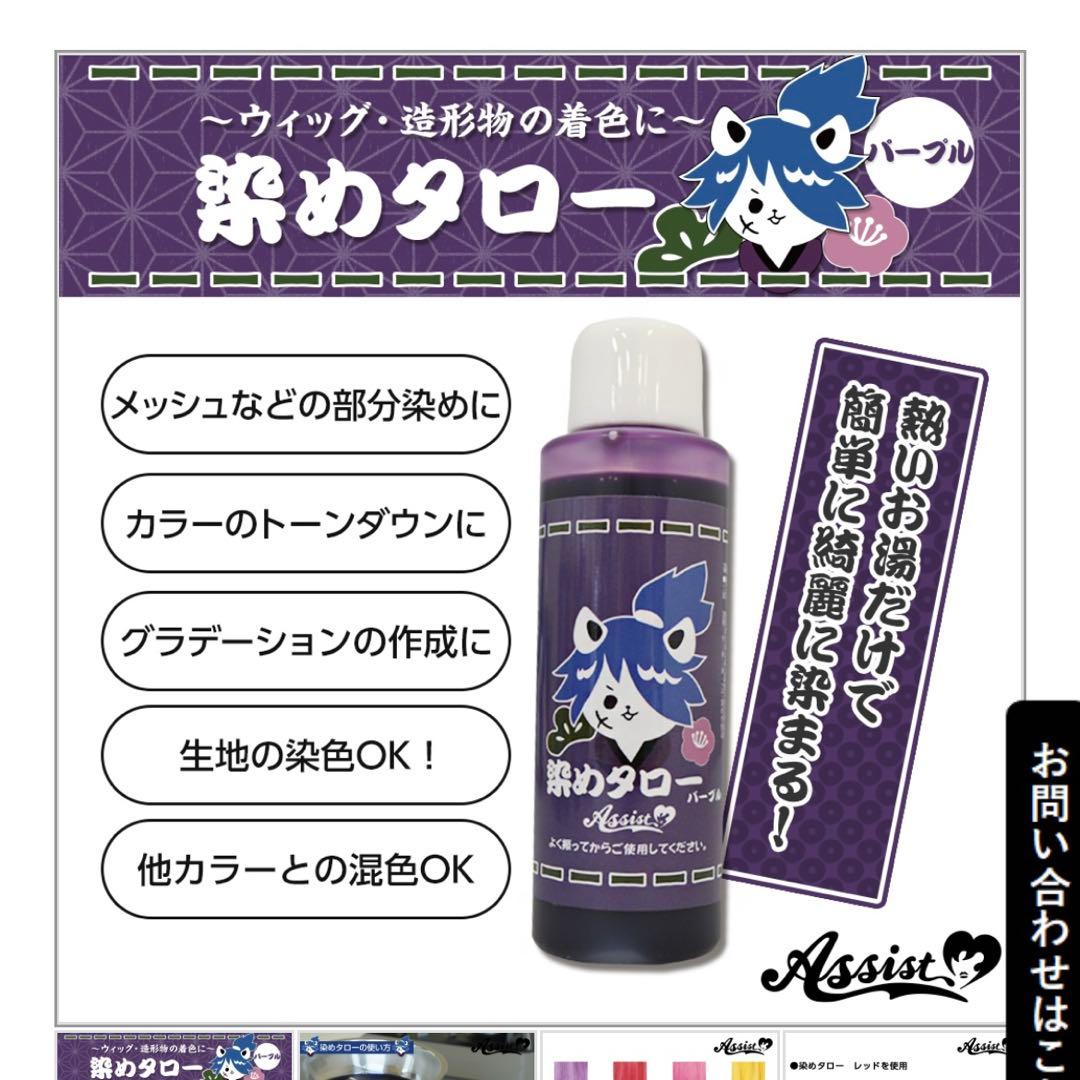 露草様 お見積もりページ ②