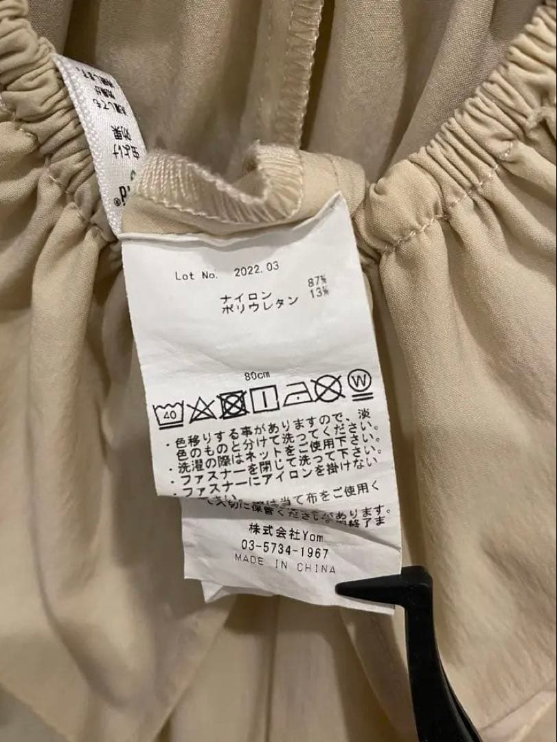 MARLMARL マールマール プレイウェア ポフ 80cm アイボリー